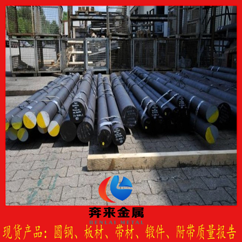 Vanadis 4 Extra粉末高速钢